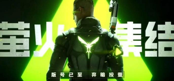 萤火突击密函怎么获取-密函获取方法