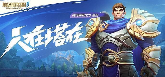 英雄联盟手游魔腾怎么连招-魔腾连招技巧分享