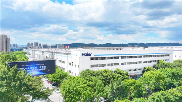 海尔智能制造：先夺中国第一  又夺全球第一