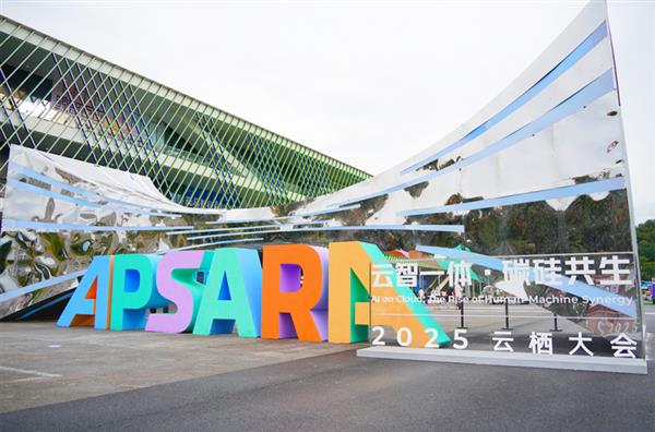 以陪伴破局  重新定义AI智能体：听力熊X3在2025云栖大会正式亮相