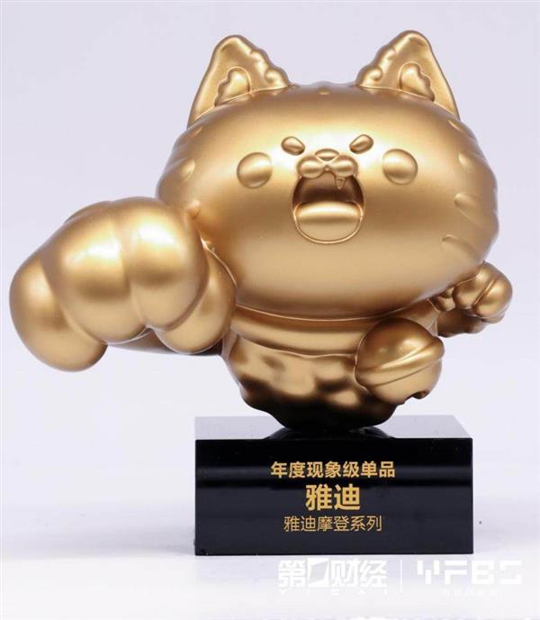 从“时尚标杆”到“现象级单品”：雅迪摩登系列再获行业唯一殊荣