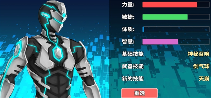 超数据世界开局怎么选-开局选择最新