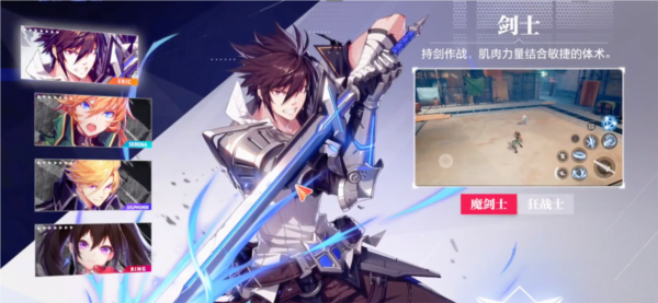 晶核平民可以玩哪个职业,游戏职业强度推荐