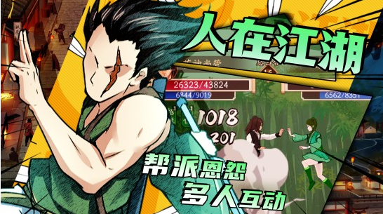 无名江湖最强武学怎么搭配-无名江湖最强武学搭配攻略大全介绍