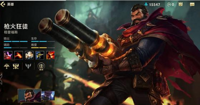 英雄联盟手游男枪最高爆发连招思路 男枪秒人玩法教学攻略