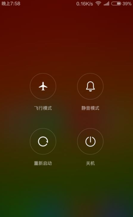 华为手机锁屏密码忘了怎么解开?华为手机找回锁屏密码方法插图7 华为手机锁屏密码忘了怎么解开?华为手机找回锁屏密码方法插图7