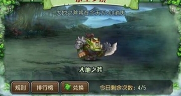 小冰冰传奇永生梦境各阵容怎么搭配 小冰冰传奇永生梦境各阵容搭配推荐