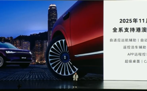 余承东宣布问界M9支持CarPlay：苹果iPhone手机也能互联车机