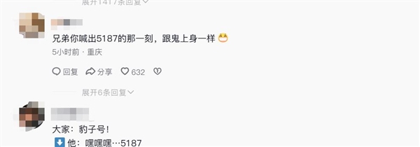 夫妻选车牌：妻子随手摇出6666