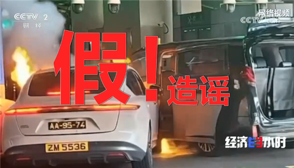 蔚来李斌央视节目谈“黑公关遭遇”：有人非常嚣张的说 李斌钱赔给你 你找我来拿