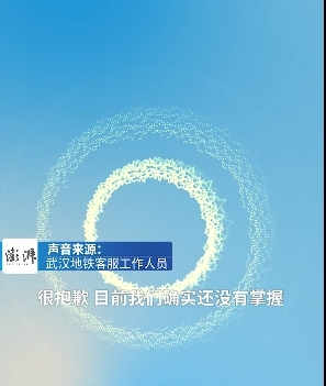 有人骑电动车坐地铁引质疑 地铁客服：属违禁品 具体情况未掌握