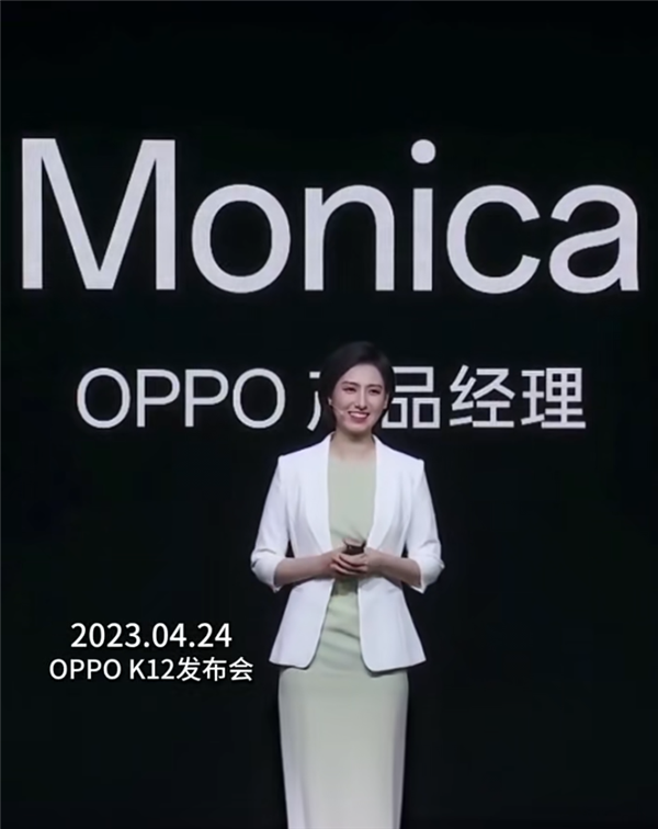 OPPO美女产品经理Monica宣布辞职 曾在发布会上演高跟鞋暴踩新机名场面插图3 OPPO美女产品经理Monica宣布辞职 曾在发布会上演高跟鞋暴踩新机名场面