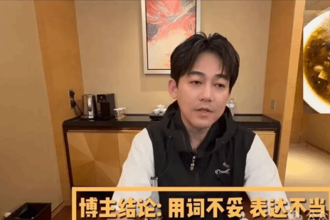苏醒被指拉踩河南胡辣汤 向河南人道歉：确实是不太对