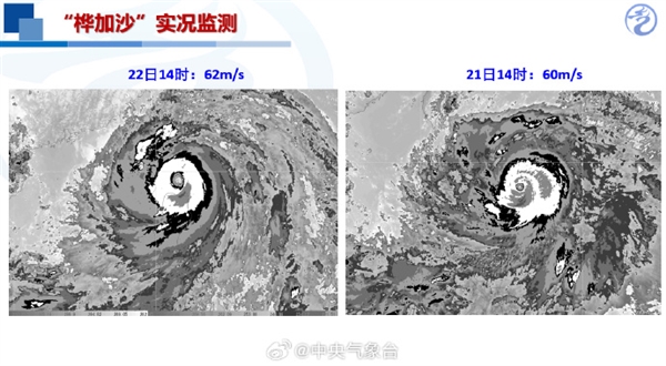 超强台风“桦加沙”达17级以上 台风的强度是怎么来的