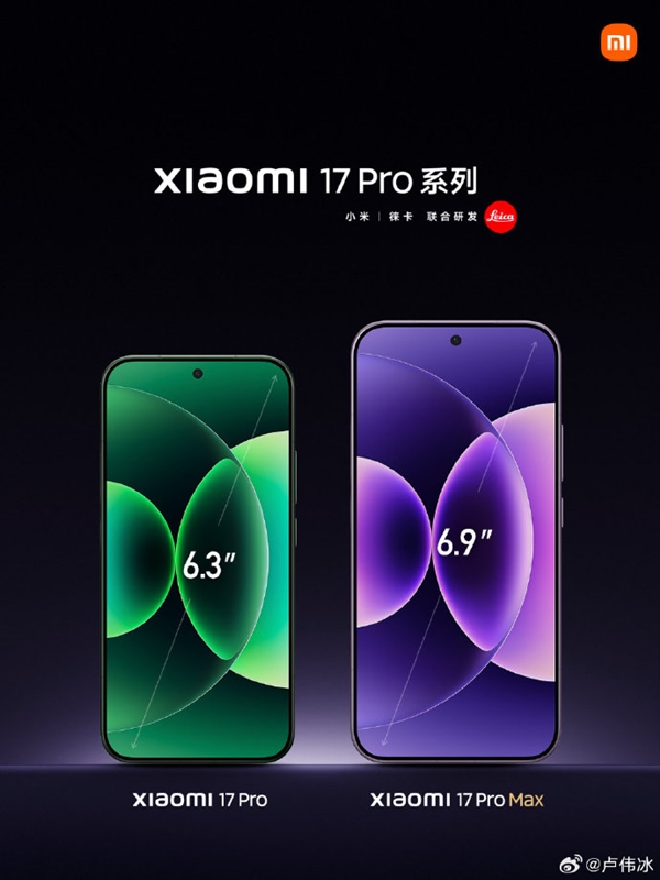 5999元起遭疯抢！雷军：小米17 Pro Max很多门店已经缺货