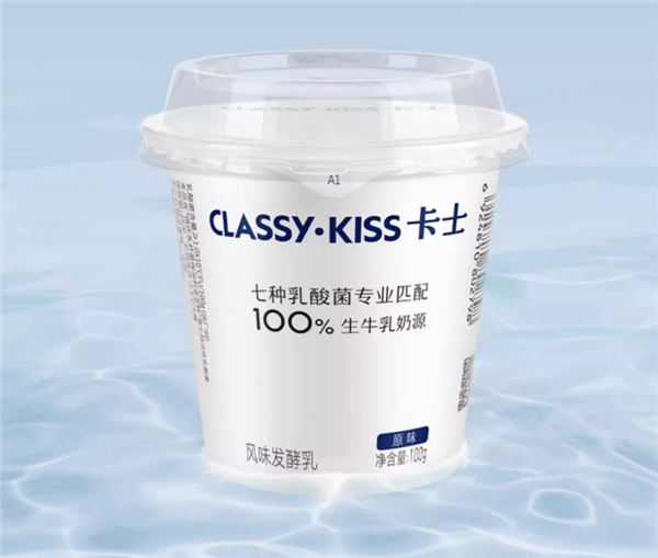 卡士原味酸奶大促 2.1元/杯 配料只有生牛乳、糖、乳酸菌
