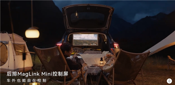 移动电影院！享界S9T搭载智能投影巨幕系统2.0 配华为悦彰音响