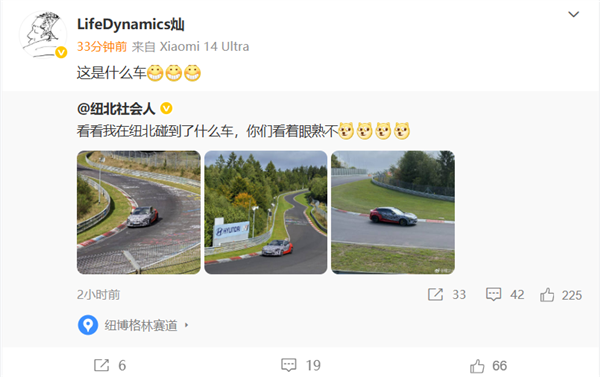 突然！小米YU7 GT现身纽北：剑指不分能源形式最快SUV