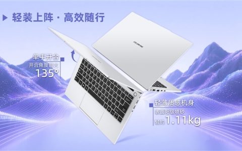 国补后只要3039.2元！七彩虹COLORFIRE首款轻薄AI笔记本开卖：锐龙7 7735HS配32GB内存