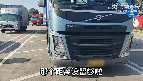 女子高速超车刚露车头就硬挤变道 被大货车顶180度掉头插图4 女子高速超车刚露车头就硬挤变道 被大货车顶180度掉头