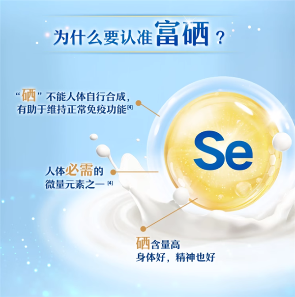 伊利富硒高钙奶粉礼盒63元2罐官方补贴购（2.8斤）