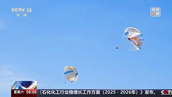 全球最大“空中捕风伞”启运：对比陆地风车发电机 优势太多