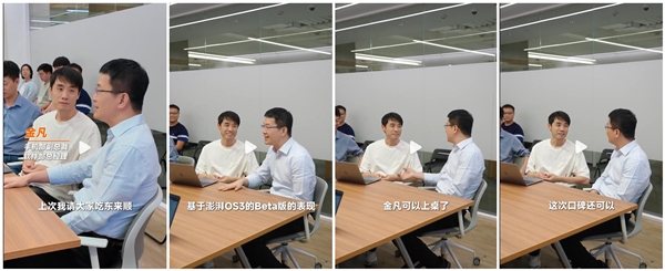 澎湃OS 3 Beta版口碑良好 卢伟冰：金凡可以上桌了