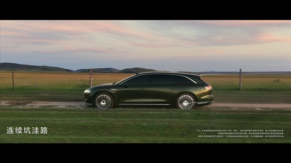 华为双绝技加持！享界S9T底盘实测首发：过750mm长大坑如履平地