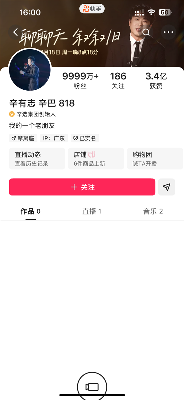 传辛巴因售卖致癌卫生巾被带走调查 目前滞留在香港 辛选回应来了