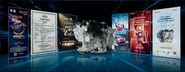 热效率超48% 一箱油多跑100公里!东风马赫发动机再破纪录插图1 热效率超48% 一箱油多跑100公里!东风马赫发动机再破纪录