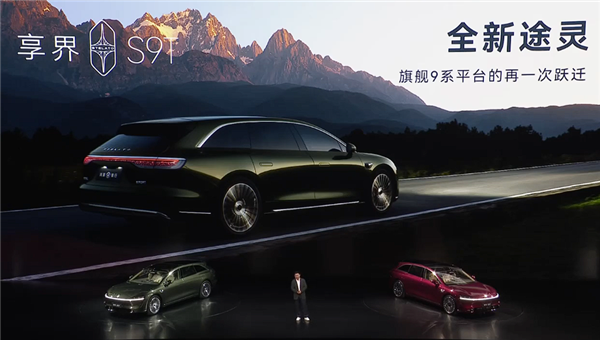 尊界S800技术下放 享界S9T六域融合：无惧颠簸！