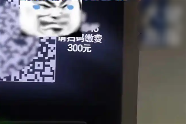 女子吃完饭看到300元停车费 酒店回应：1小时60元 一天封顶480元