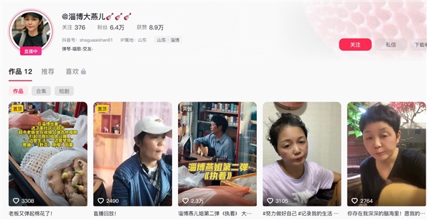 48岁女子坐超市收银台后弹唱走红：嗓音酷似田震