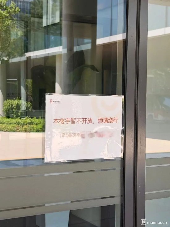 网传阿里全球总部启用C4新楼 疑用于保密新项目 每天中午有专人送餐