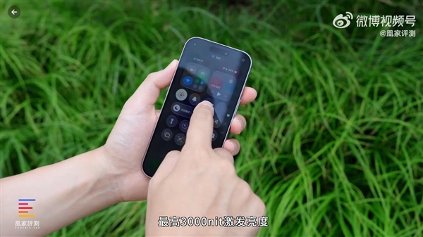 iPhone 17首发上手：Pro级屏幕下放 再换回16感觉很卡