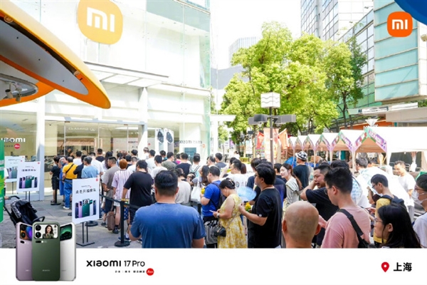 小米17开售5分钟破今年国产手机纪录 全国多地门店排长队：场面堪比苹果