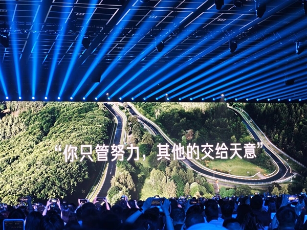 雷军演讲金句炸场！一句掷地有声呐喊直接点燃全场