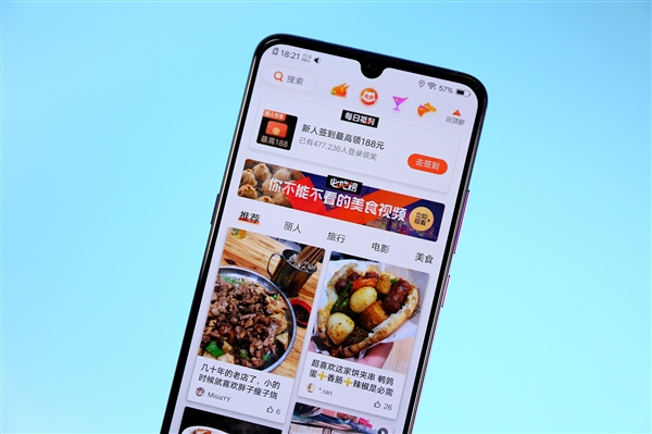 美团官宣：大众点评“重启”品质外卖 今日发放2500万张消费券