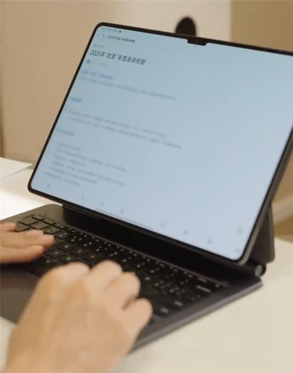 雷军称自己是社恐型e人：提前两个月开始准备年度演讲稿