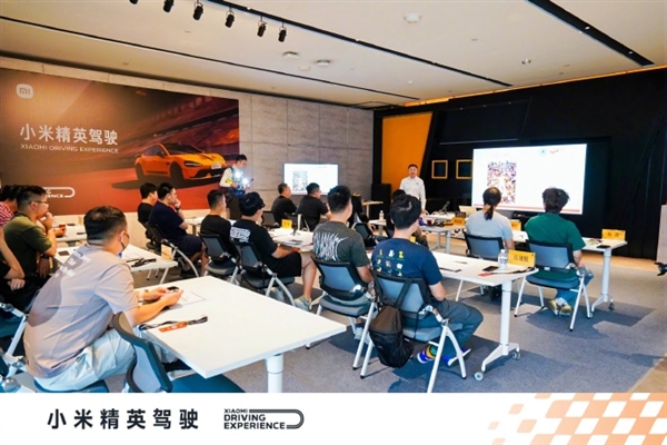 小米精英驾驶·赛照培训首期收官 雷军：建议喜欢赛车的朋友可以考个赛照