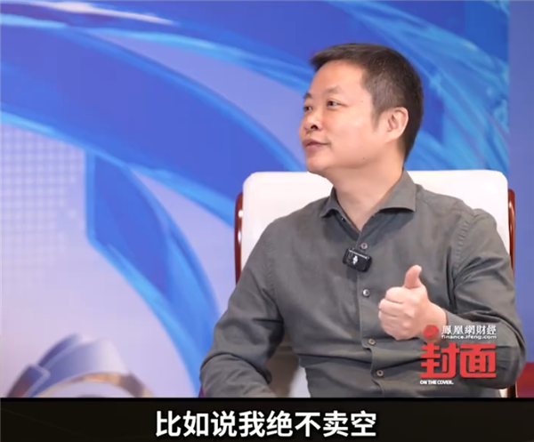 买小米股票大赚！何小鹏谈投资原则：绝不做空、绝不做大杠杆