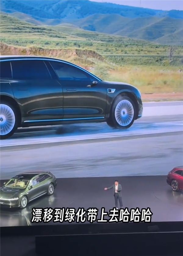 余承东火力全开：城市漂移是最愚蠢的行为 在马路上漂移进绿化带