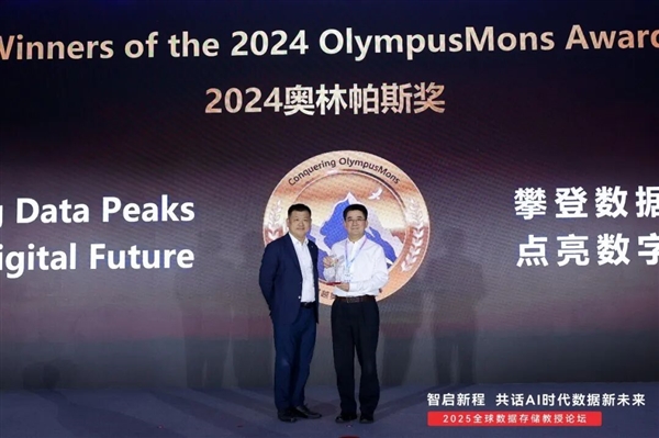 悬赏300万求解难题！华为第五届奥林帕斯奖获奖名单公布