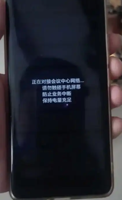 老人手机被远程控制转账 一根牙签立功了 保住26万元