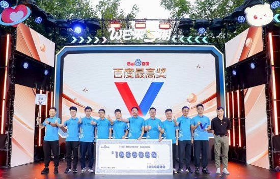 李彦宏给员工发100万美元大奖：改造后的百度 代表着搜索引擎的未来