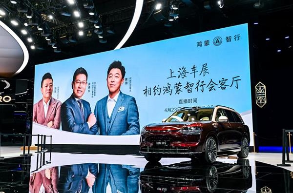 余承东揭秘问界M9“安心新功能” 黄渤惊喜现身评论区点评