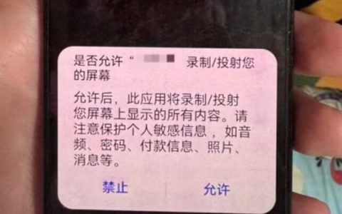 听说误开会员一个月扣6千 男子慌了 400万元险被骗走