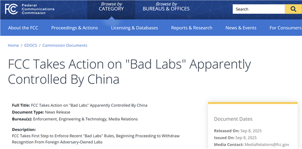 禁止部分中国实验室测试美国电子产品 美国：强化供应链安全、应对威胁