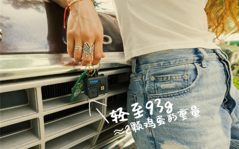 GoPro史上最小运动相机Lit HERO发布 可以挂钥匙串上