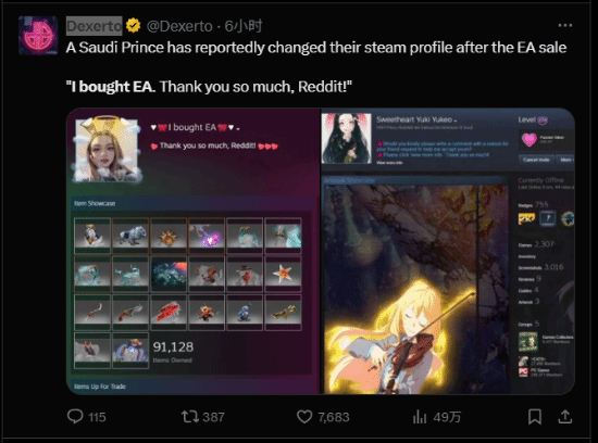 土豪操作！沙特王子Steam改名：我买下了EA